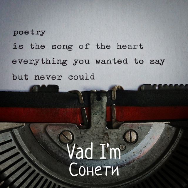 Обкладинка: СОНЕТИ — Vad I'm