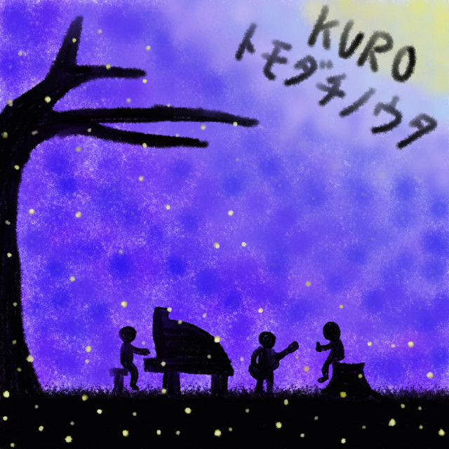 tomodachinouta cover