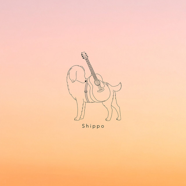 Shippo cover