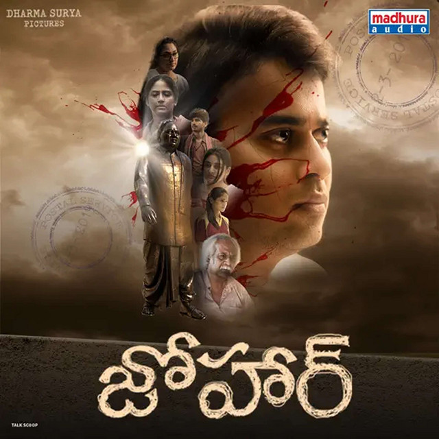 Johaar (Original Motion Picture Soundtrack) cover art