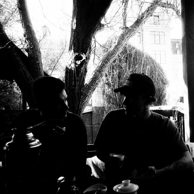 Обкладинка: DINERO — SHMOKEY LUNGS