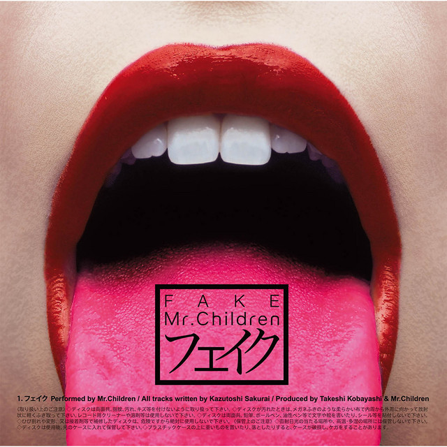 Mr.Children/Mr.Children[(an imitation)b…