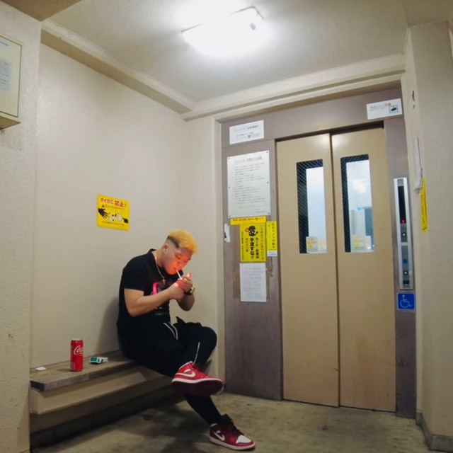 Mckee | Spotify