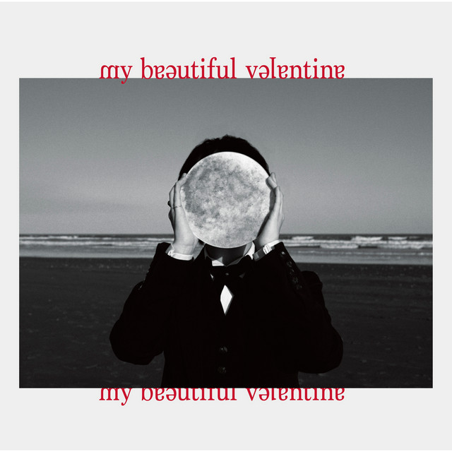 my beautiful valentine cover art
