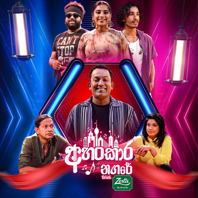 Hitha Nabara Thaleta - Ahankara Nagare Version
