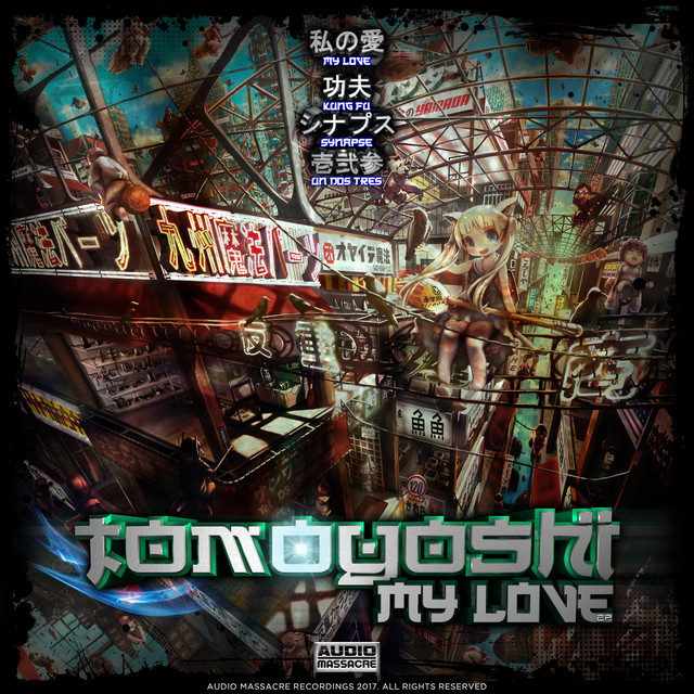 My Love artwork