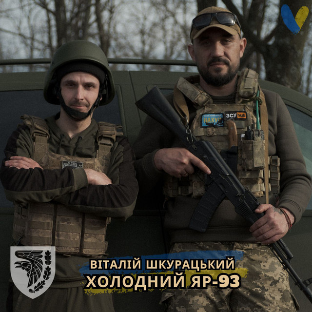 Cover art: Холодний Яр-93 — Віталій Шкурацький