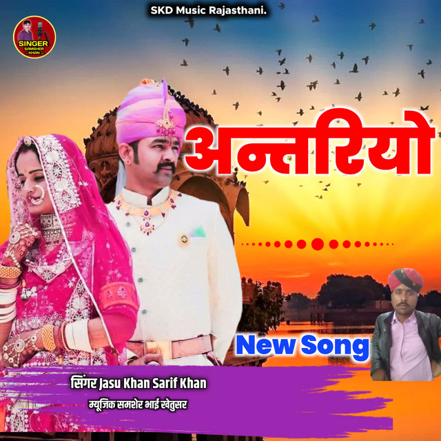 album image