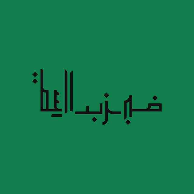 Bellujno cover art