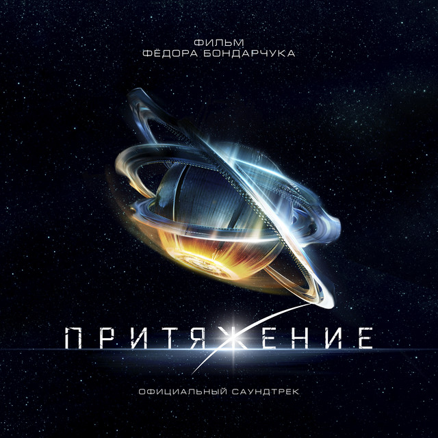 Заз он ира