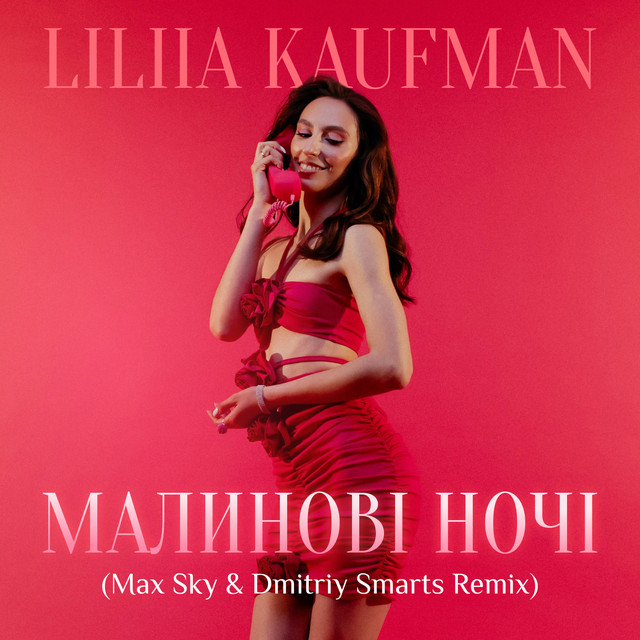 Обкладинка: Малинові ночі - Max Sky & Dmitriy Smarts Remix — LILIIA KAUFMAN