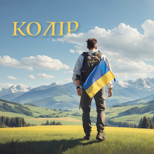 Обкладинка: Колір — A-RAM