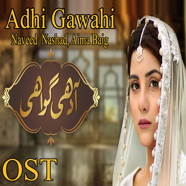Adhi Gawahi - From "Adhi Gawahi"