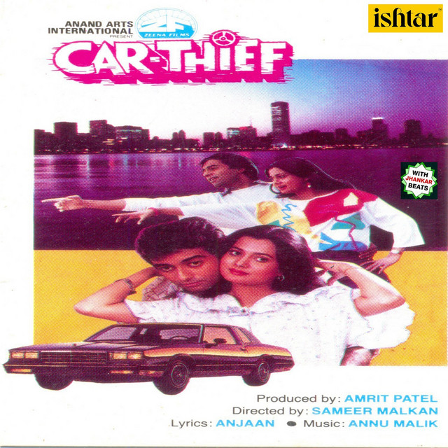 Tera Mera Sath Hai (With Jhankar Beats) [From "Car Thief"]