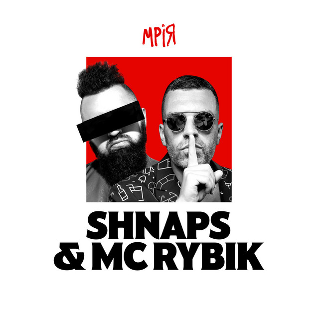 MC Rybik
