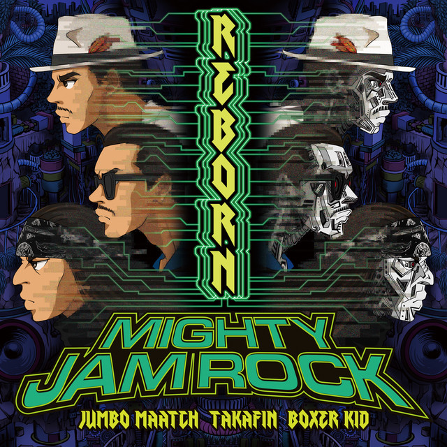 REBORN cover