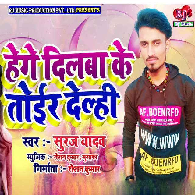 Hege Dilba Ke Toir Delhi