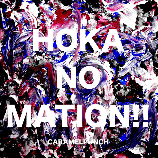 HokanoMation!! cover art