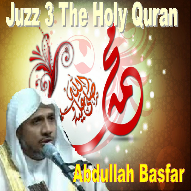 Juzz 3 The Holy Quran (Quran - Coran - Islam) - Album by Sheikh ...