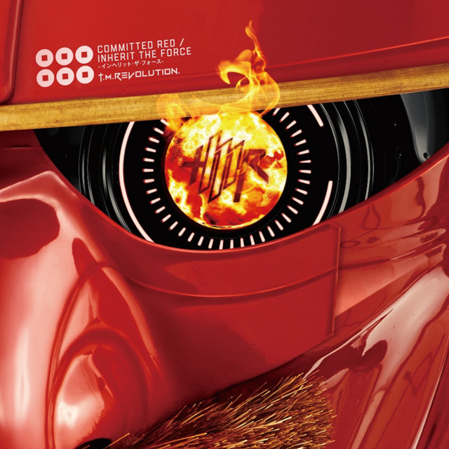 Committed Red / Inherit the Force - EP cover art