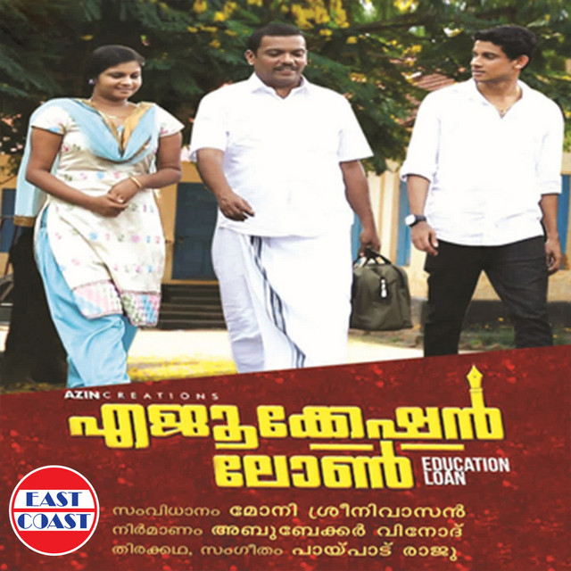 Aarama Sreepole cover art
