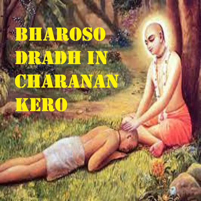 Обкладинка Traditional — Bharoso dradh in charanan kero