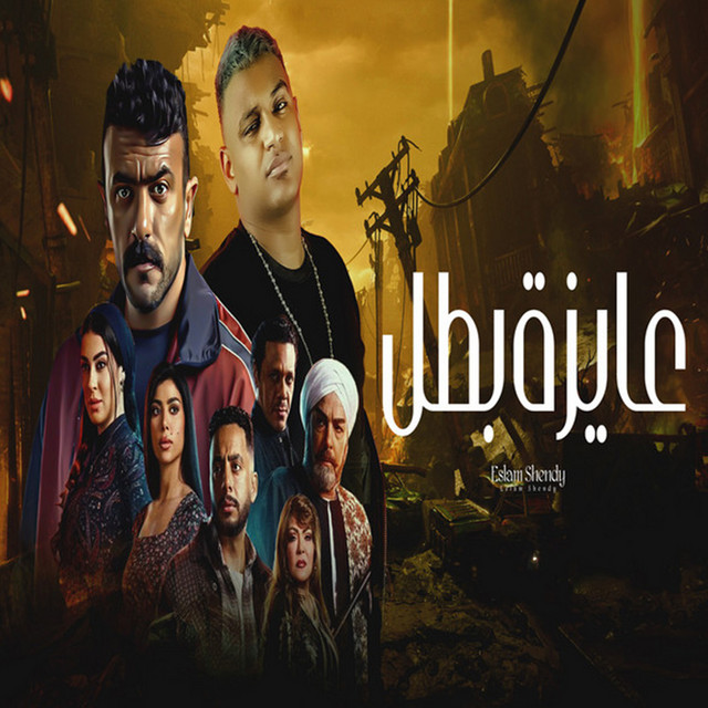 Aayza Batal