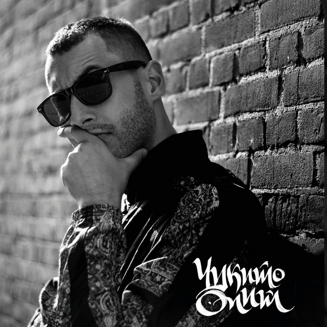 Опит cover art