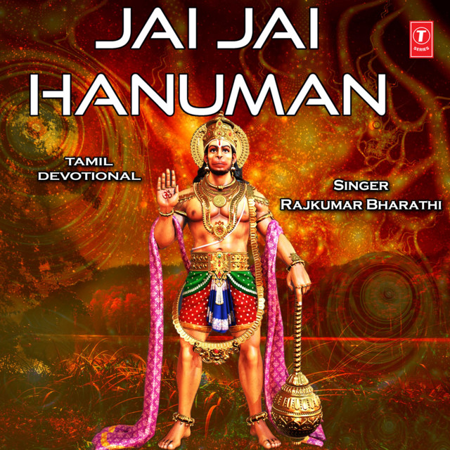 Jai Jai Hanuman cover art