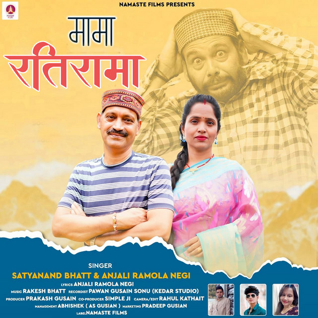 Satyanand Bhatt