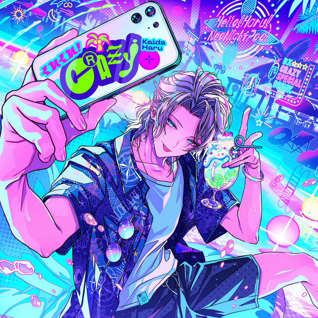 くれくれ！CRAZY