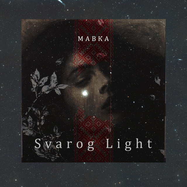 Cover art: Мавка — Svarog Light