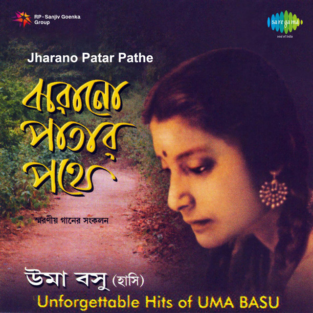 Yun To Kya Kya Nazar Nahin Aata cover art