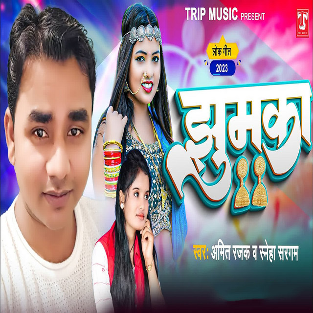 Amit Rajak