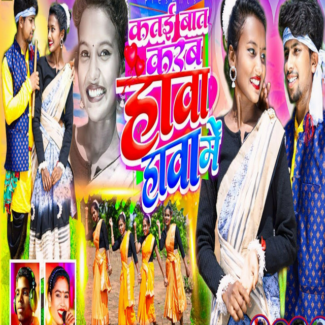 Chinta Devi
