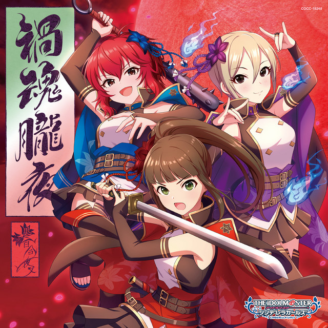 / ゆらゆら帝国 インディーズ2nd　帯あり　歌詞カード 双*葉様 ゆらゆら帝国