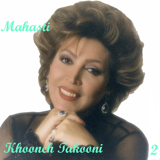 کاور آهنگ Nameh