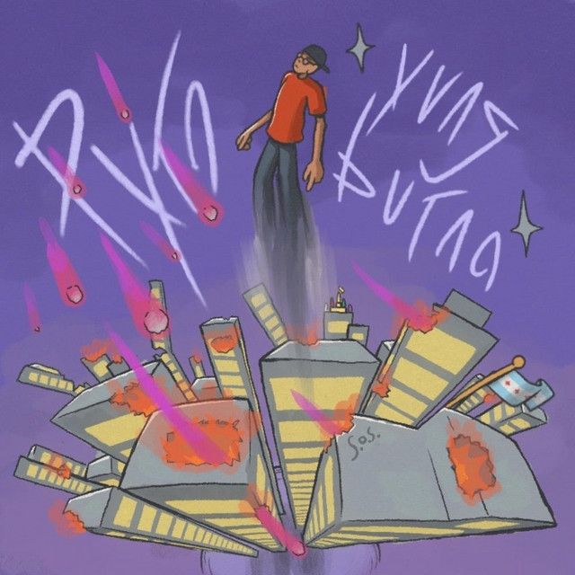 LOV3 Interlude cover art