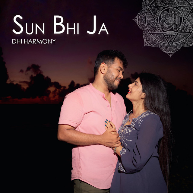 Sun bhi ja