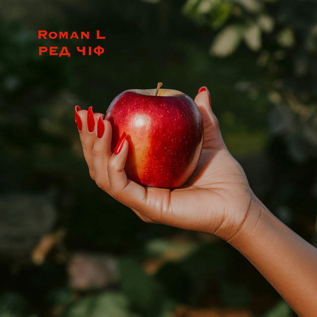 Обкладинка: ред чіф — Roman L
