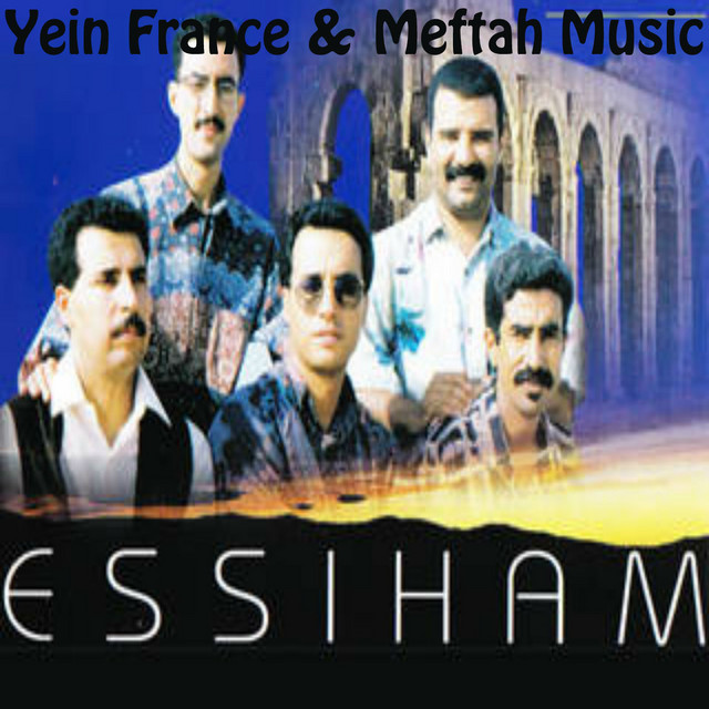 Essiham