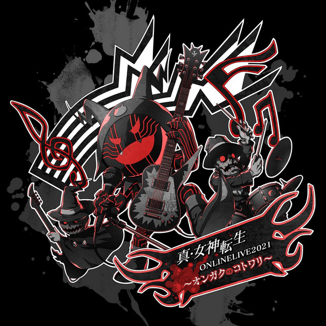 「真･女神転生」オンラインライブ2021 ～オンガクのコトワリ～ cover