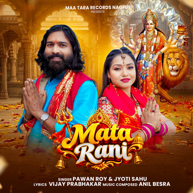 Mata Rani album image