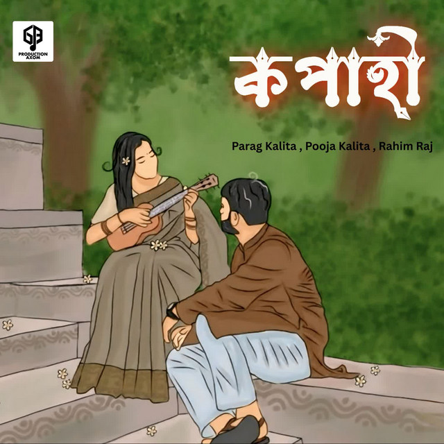 Kopahi ( From - Julunga )