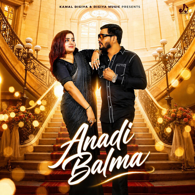 Anadi Balma