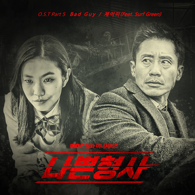 J.mee Kim