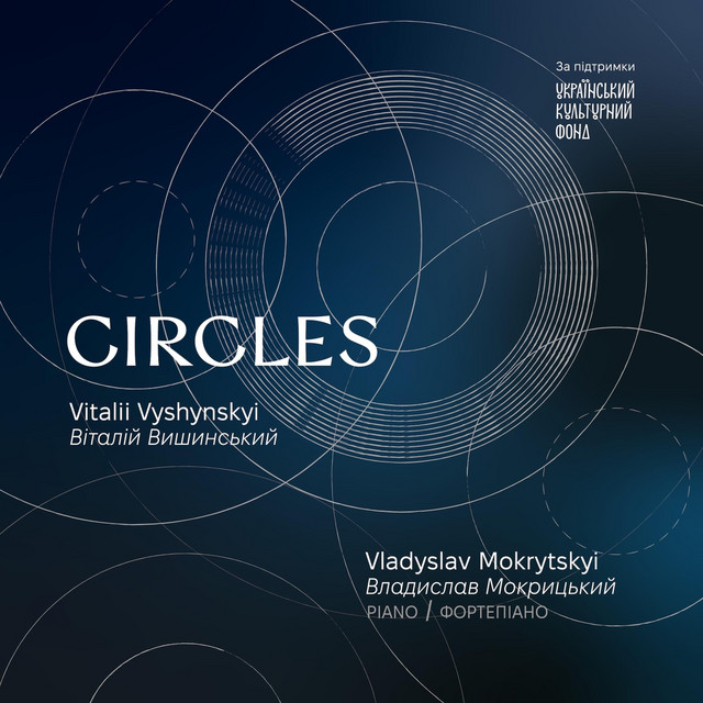 Обкладинка Vladyslav Mokrytskyi — Vitalii Vyshynskyi: Circles