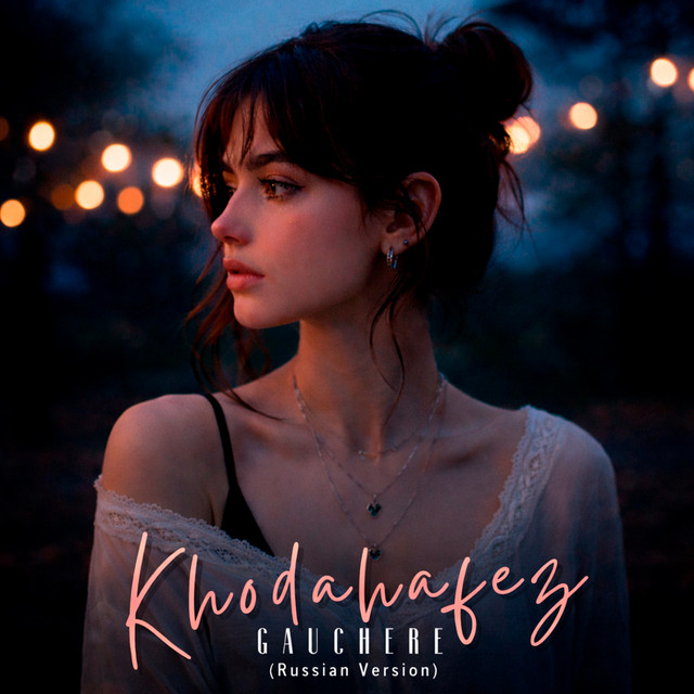 Khodahafez (Russian Version) cover art