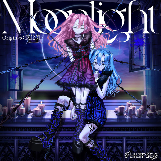 2LP VANILLA / [新品未開封　レコード] MOONLIGHT