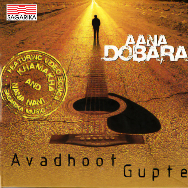 Aana Dobara cover art